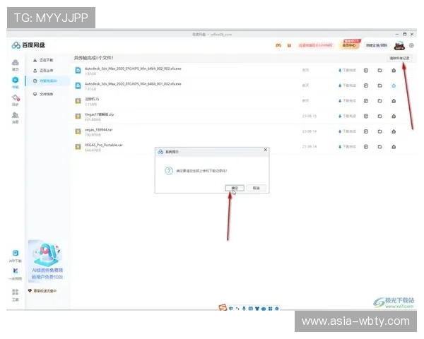 万博app官方下载安卓版下载安装教程，详细步骤轻松掌握