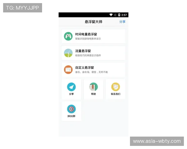 万博manbetx手机官方平台安全保障措施全面升级，保障用户资金安全